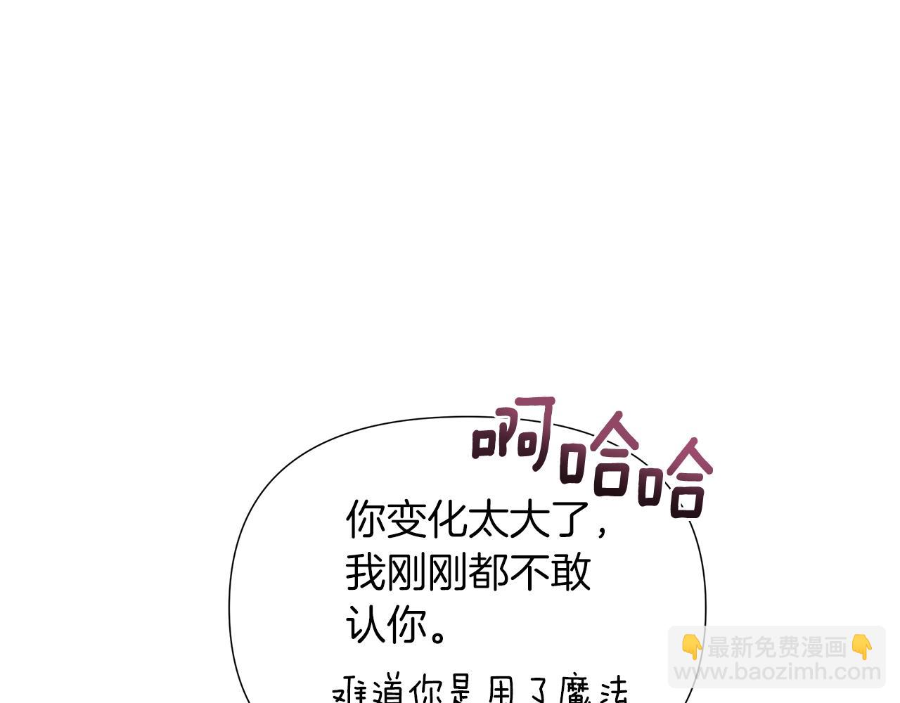 第20话 一定要赢(1/5)-第21话