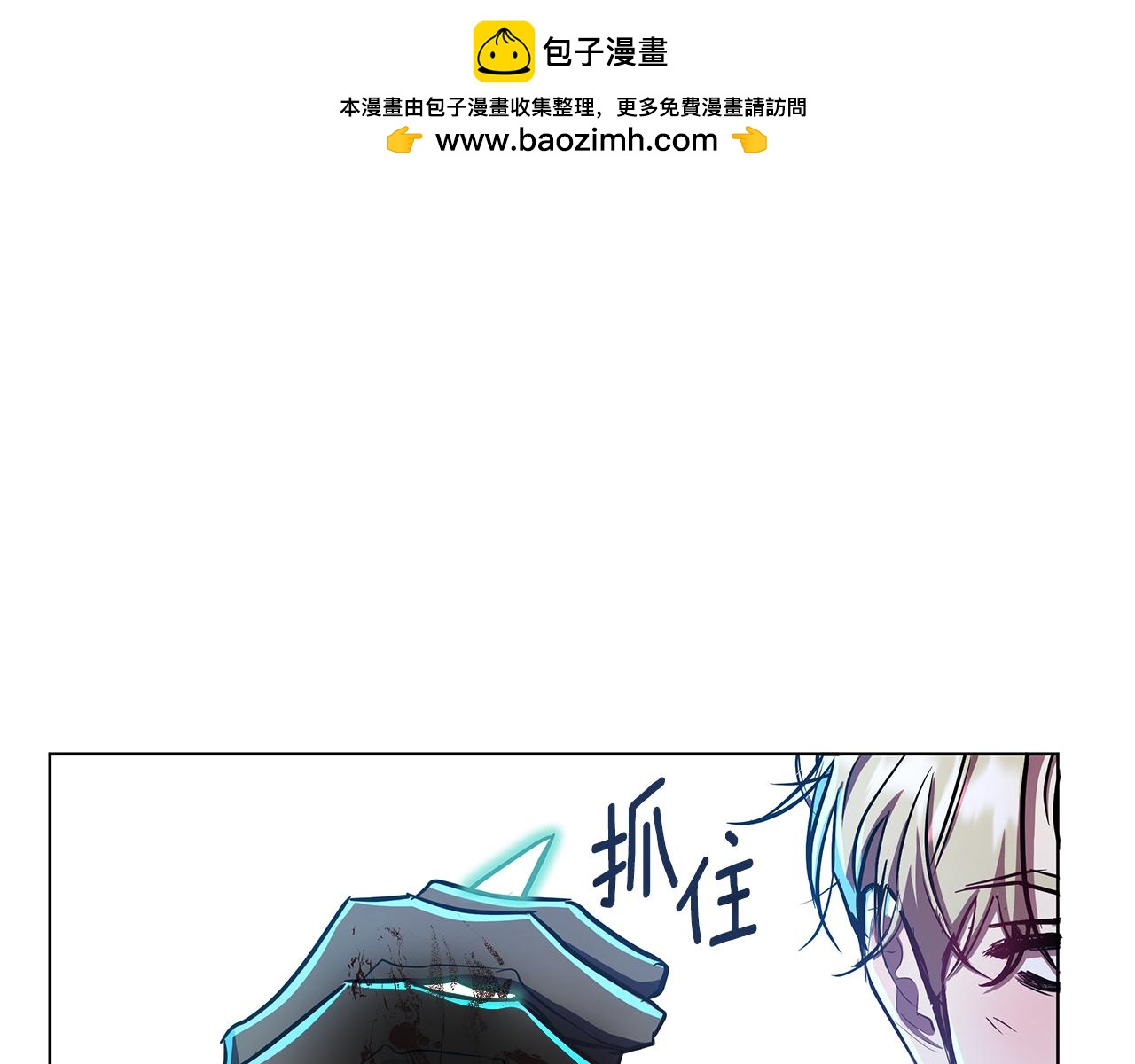 第22话 守护者(1/5)-第23话