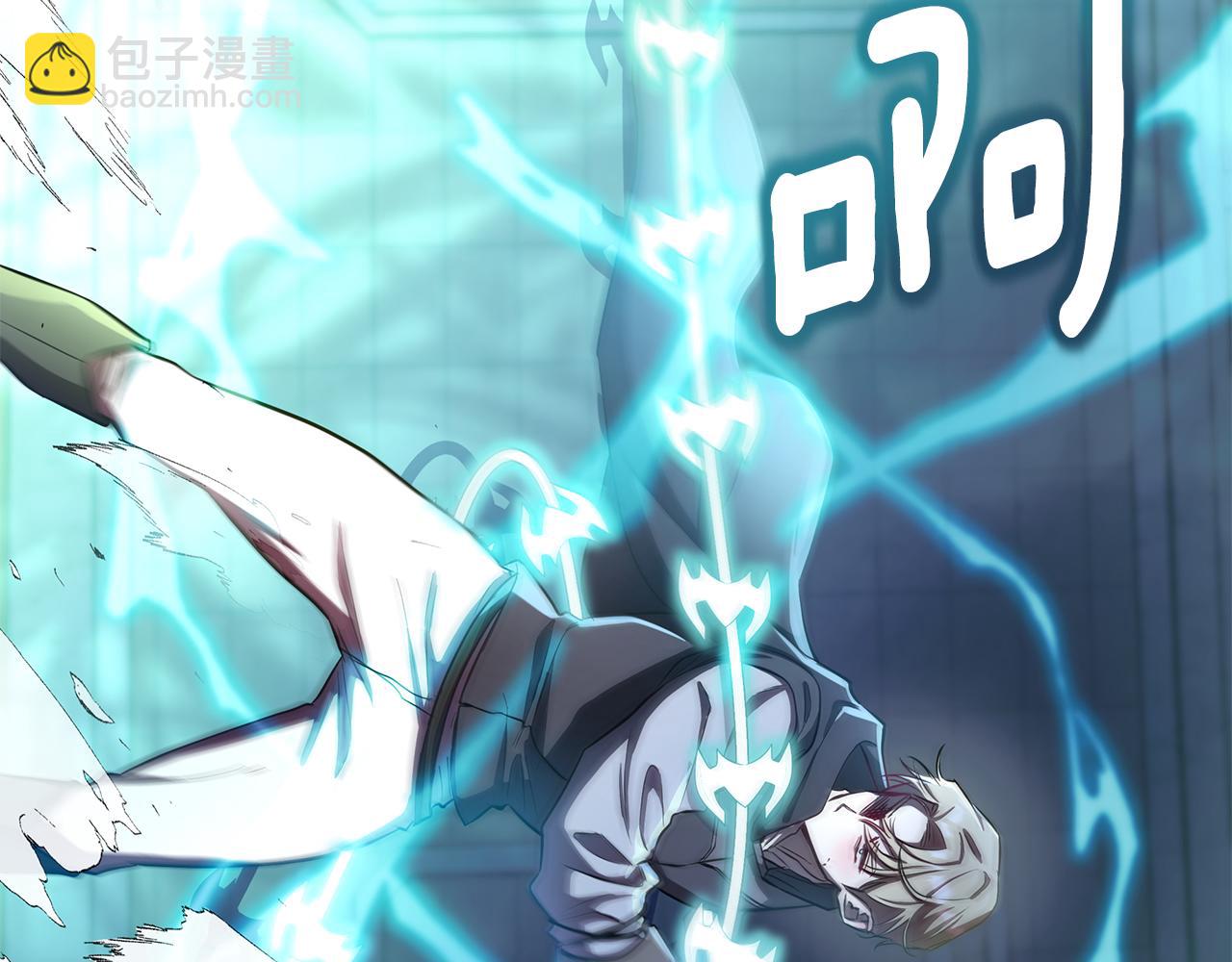 第22话 守护者(1/5)-第23话