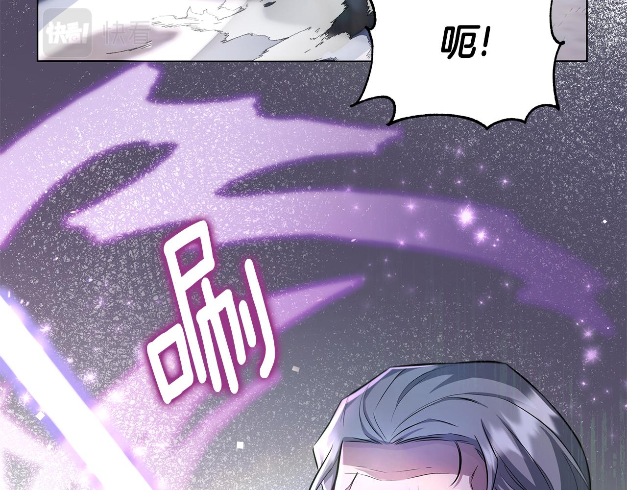 第22话 守护者(1/5)-第23话