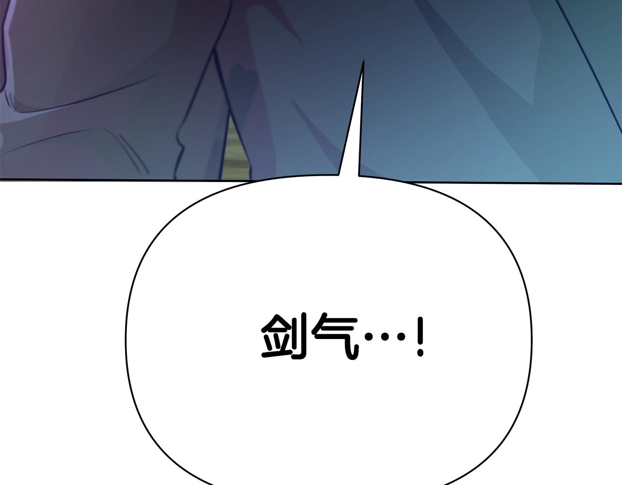 第22话 守护者(1/5)-第23话