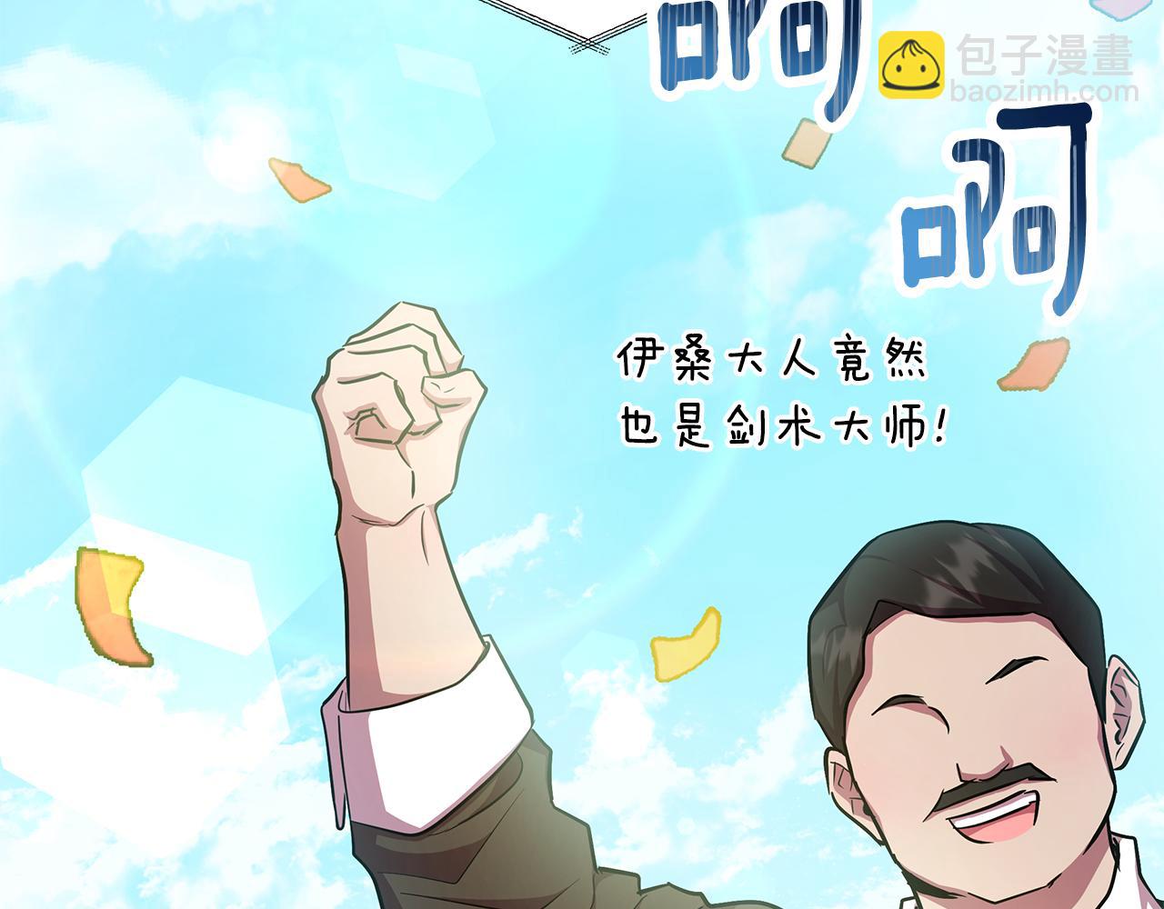 第22话 守护者(1/5)-第23话