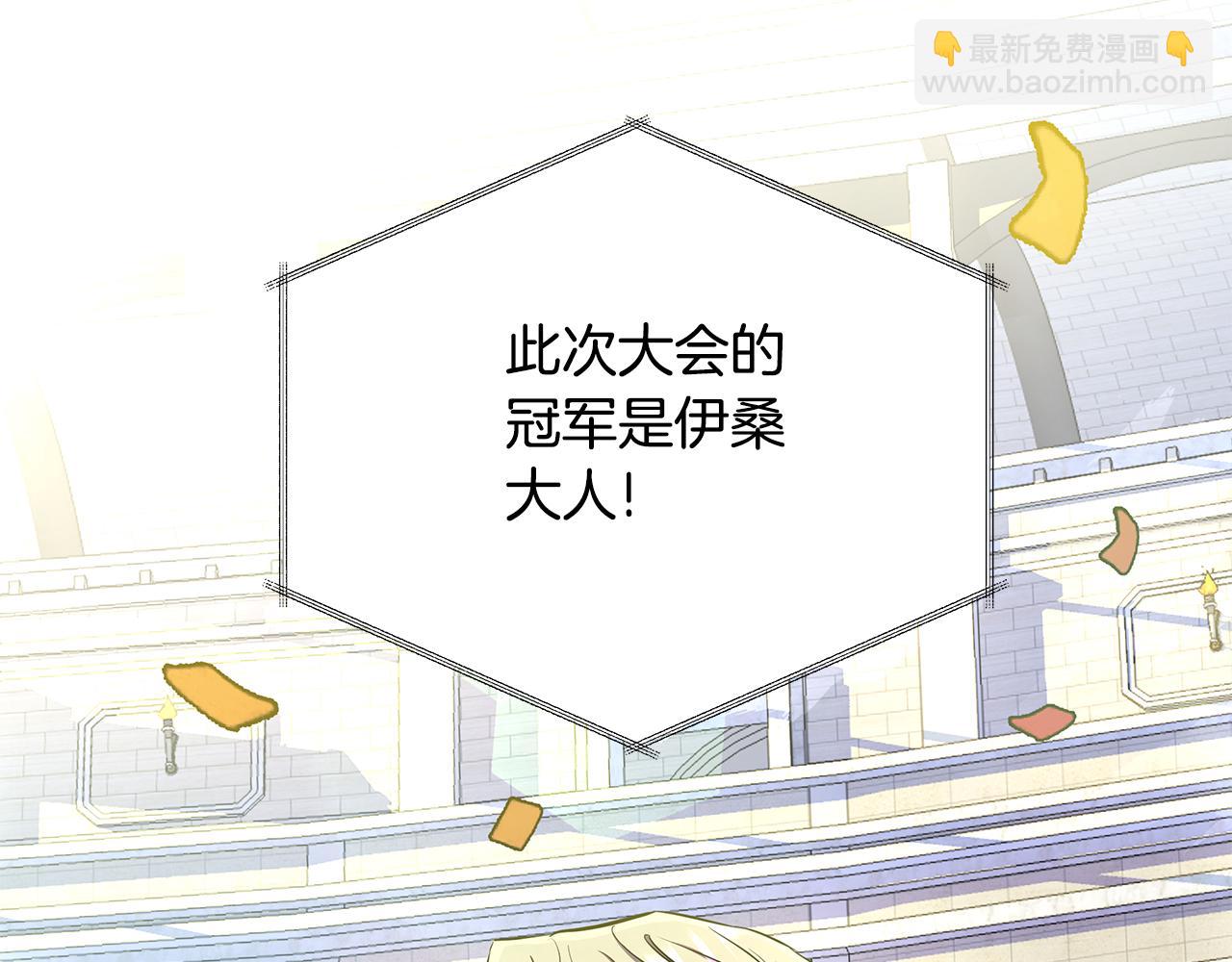 第22话 守护者(1/5)-第23话