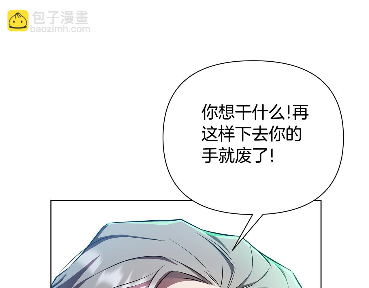 第22话 守护者(1/5)-第23话