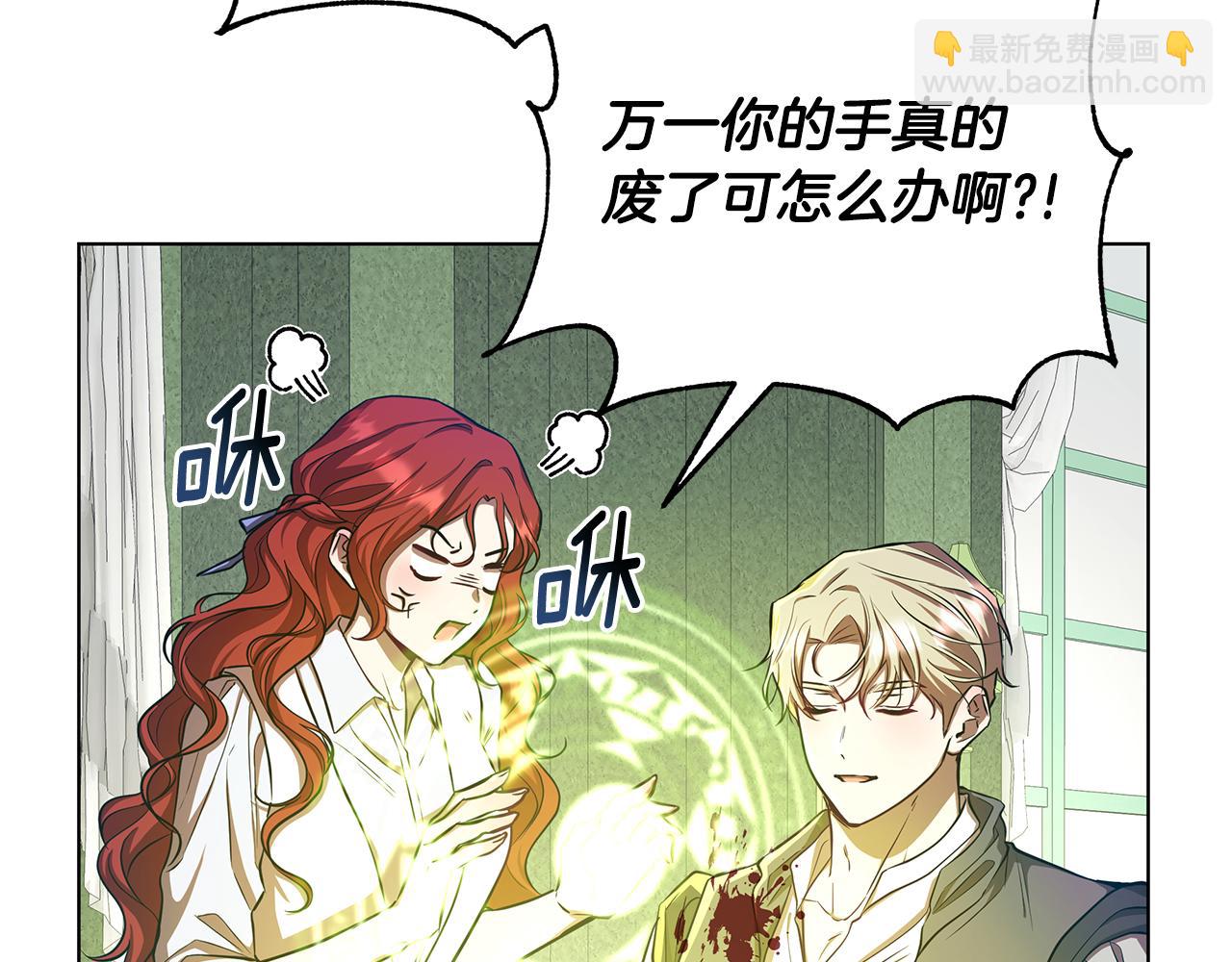 第22话 守护者(1/5)-第23话