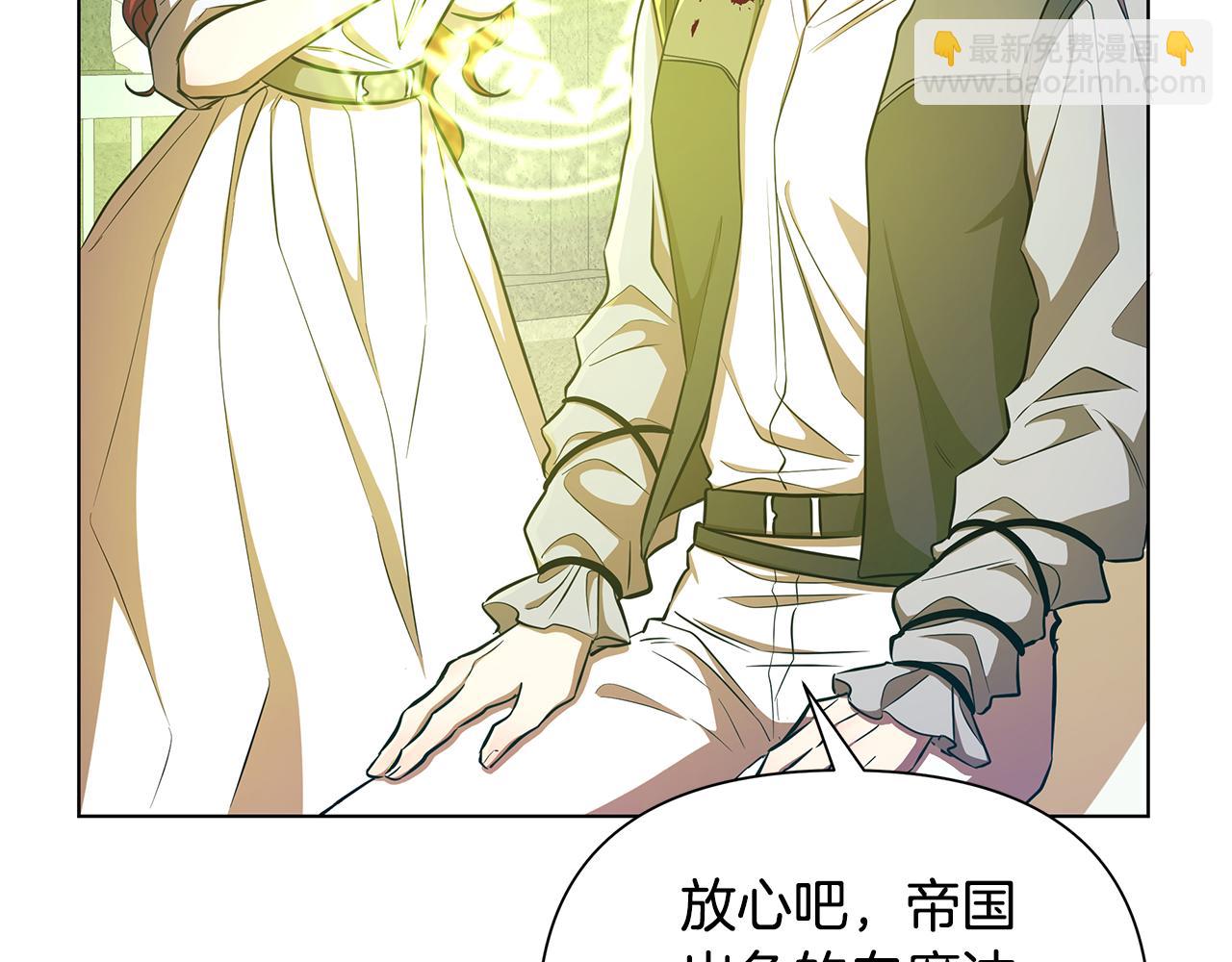 第22话 守护者(1/5)-第23话