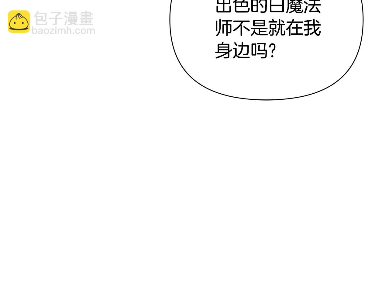 第22话 守护者(1/5)-第23话