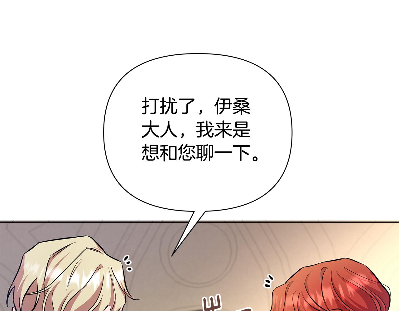 第22话 守护者(1/5)-第23话