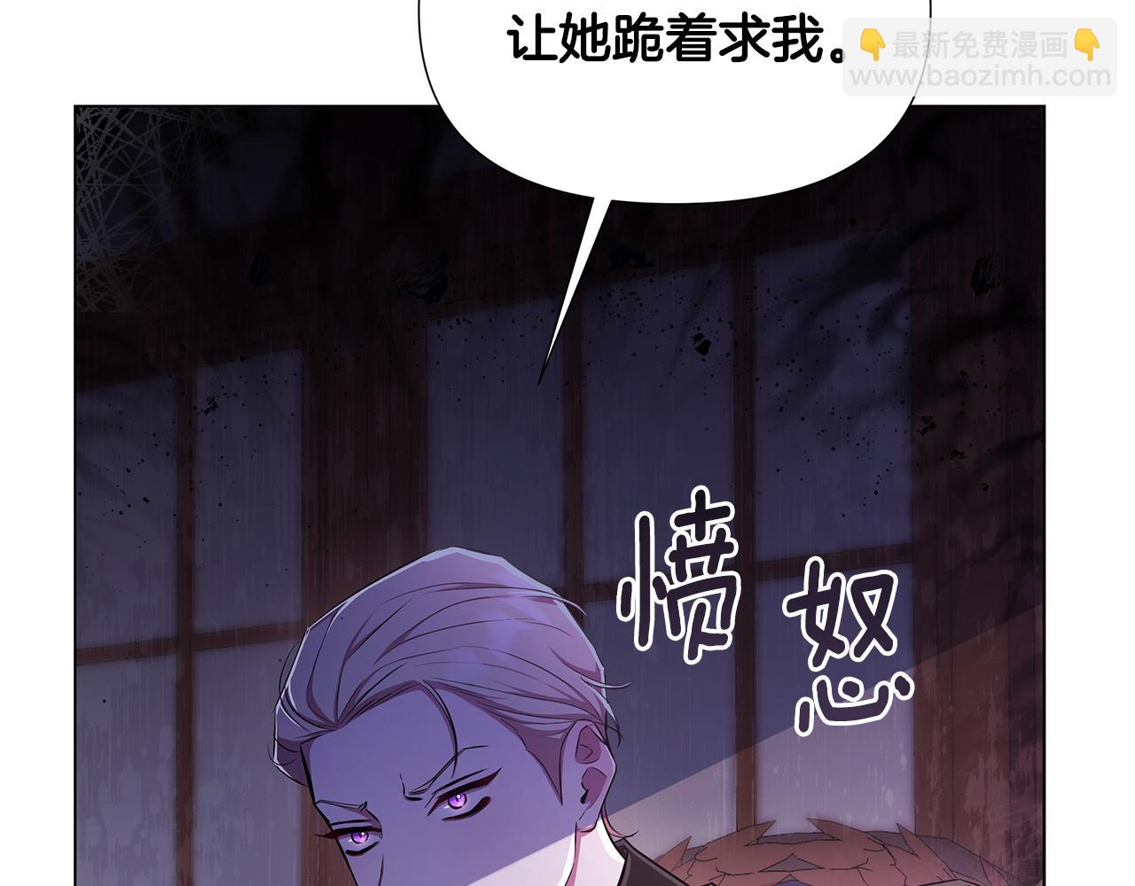 第24话 商团危机(1/5)-第25话