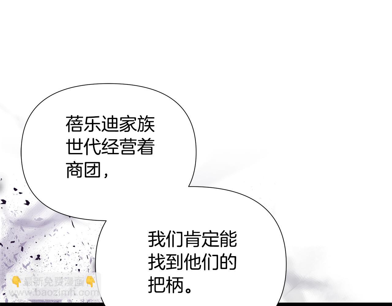 第24话 商团危机(1/5)-第25话