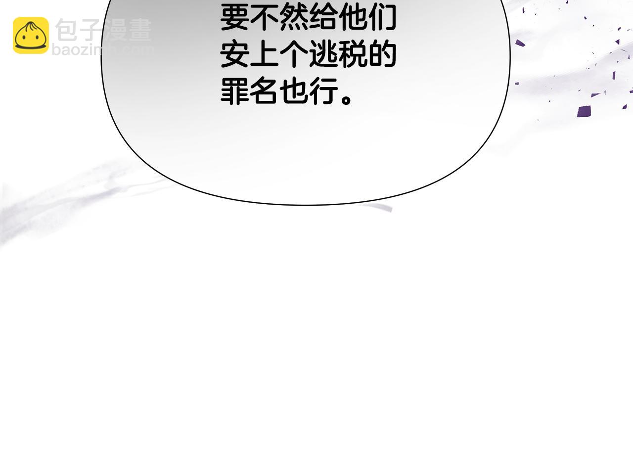 第24话 商团危机(1/5)-第25话