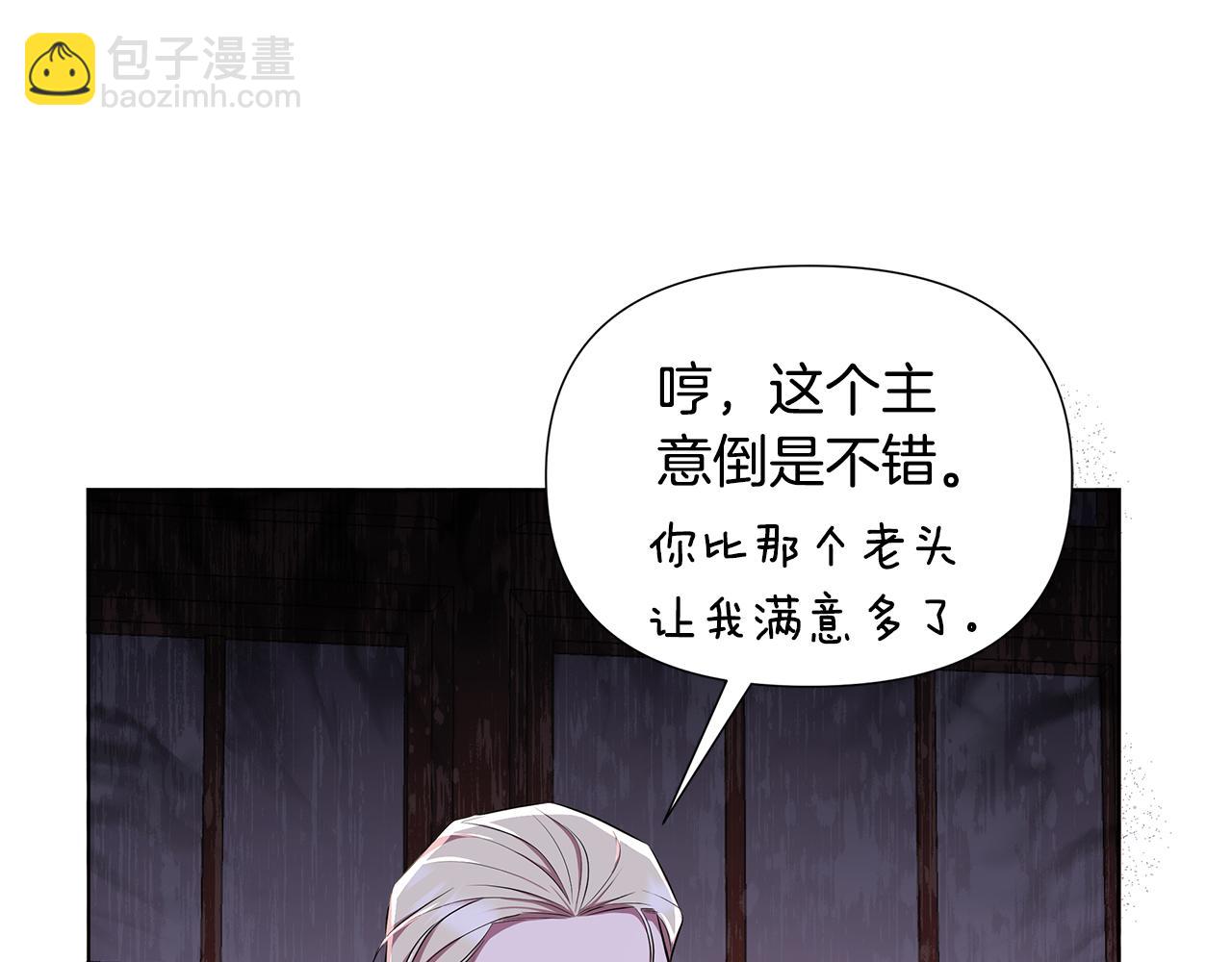 第24话 商团危机(1/5)-第25话