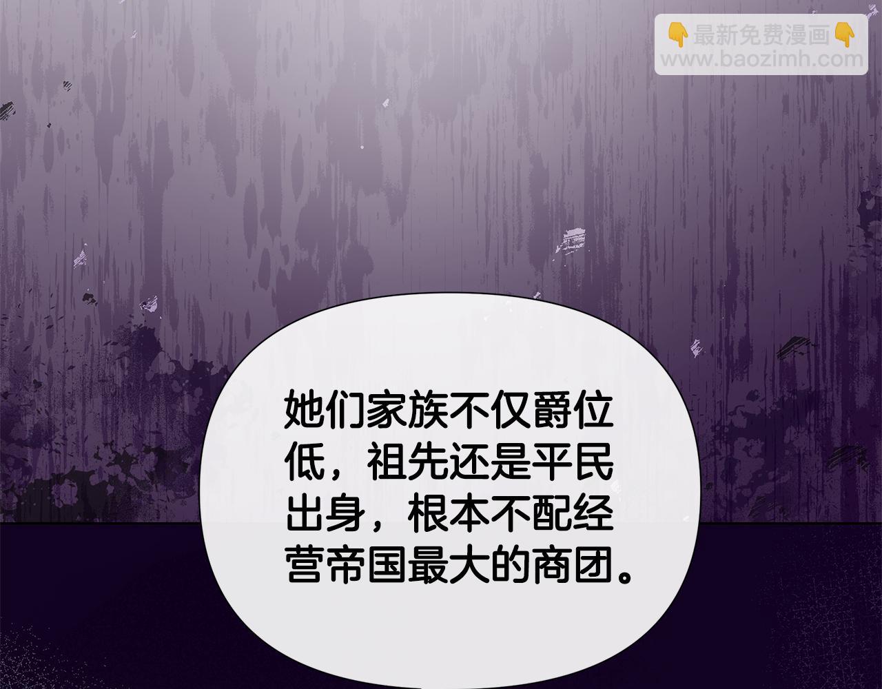 第24话 商团危机(1/5)-第25话