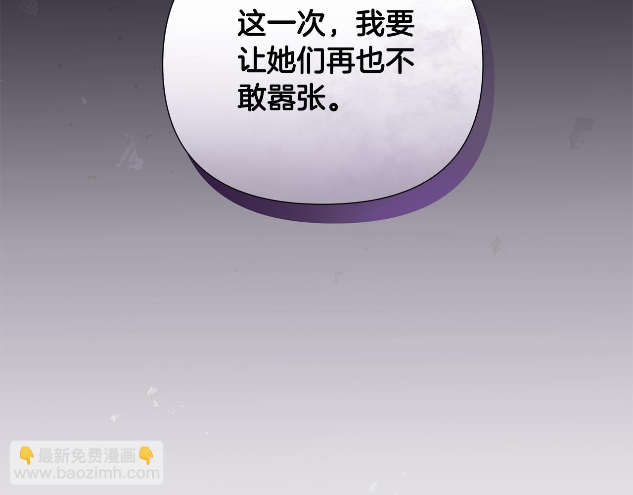 第24话 商团危机(1/5)-第25话