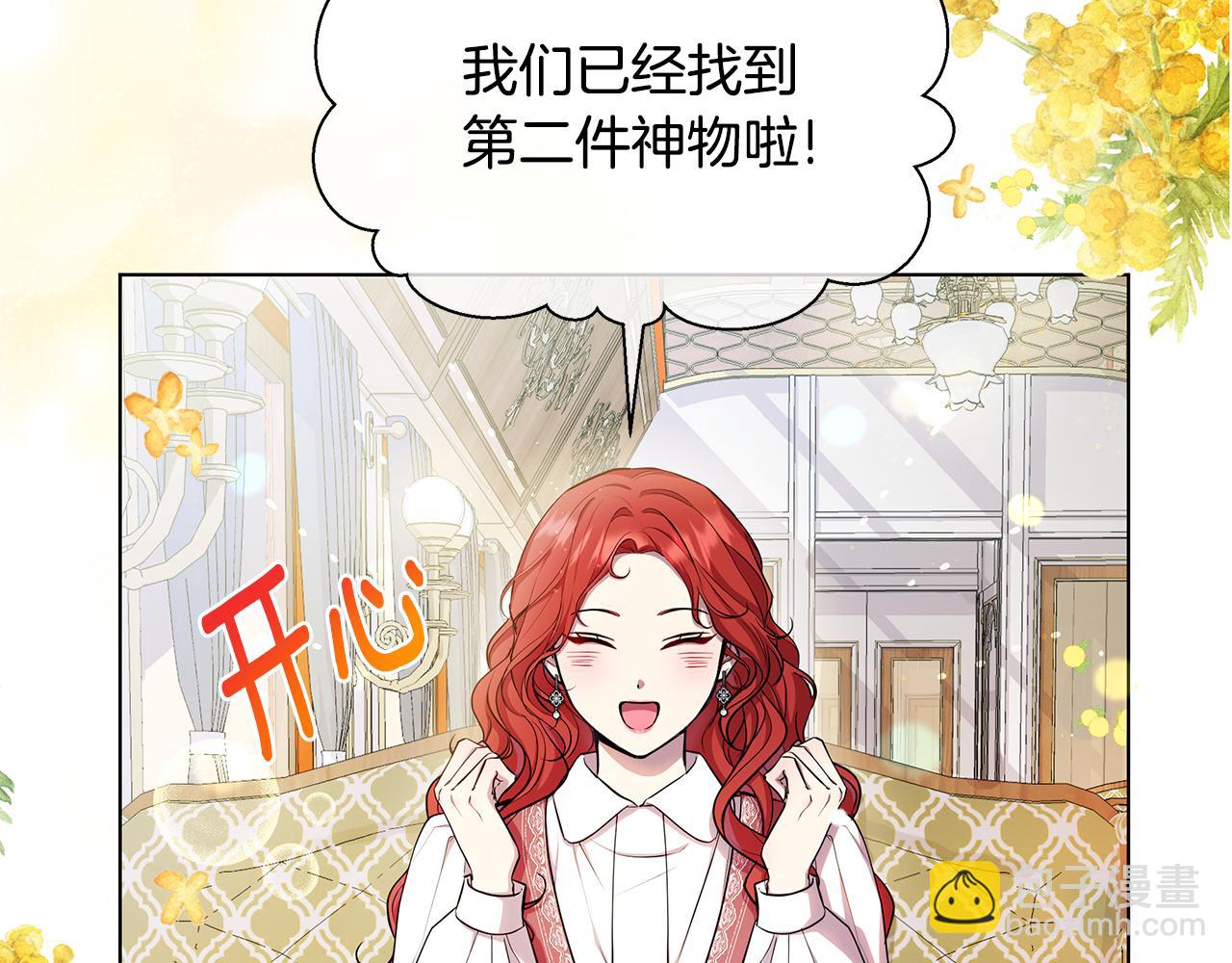 第24话 商团危机(1/5)-第25话