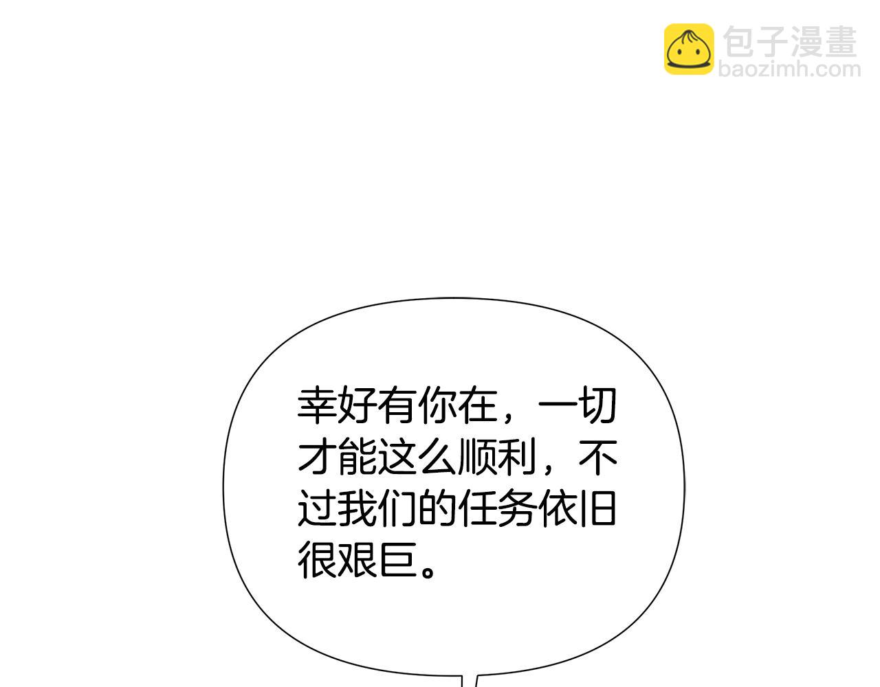 第24话 商团危机(1/5)-第25话