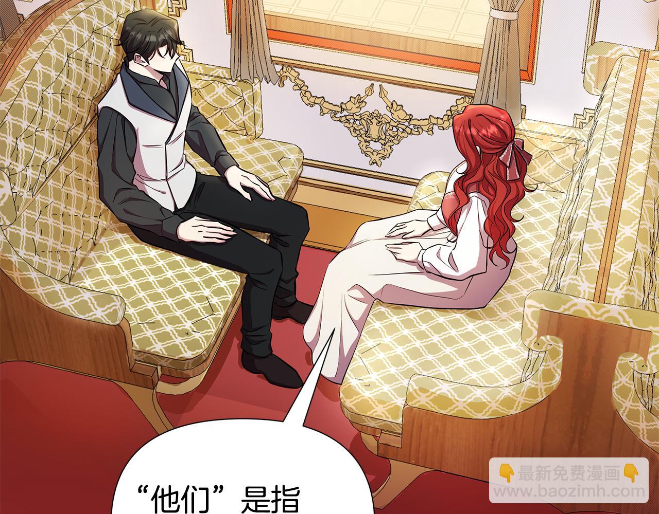 第24话 商团危机(1/5)-第25话