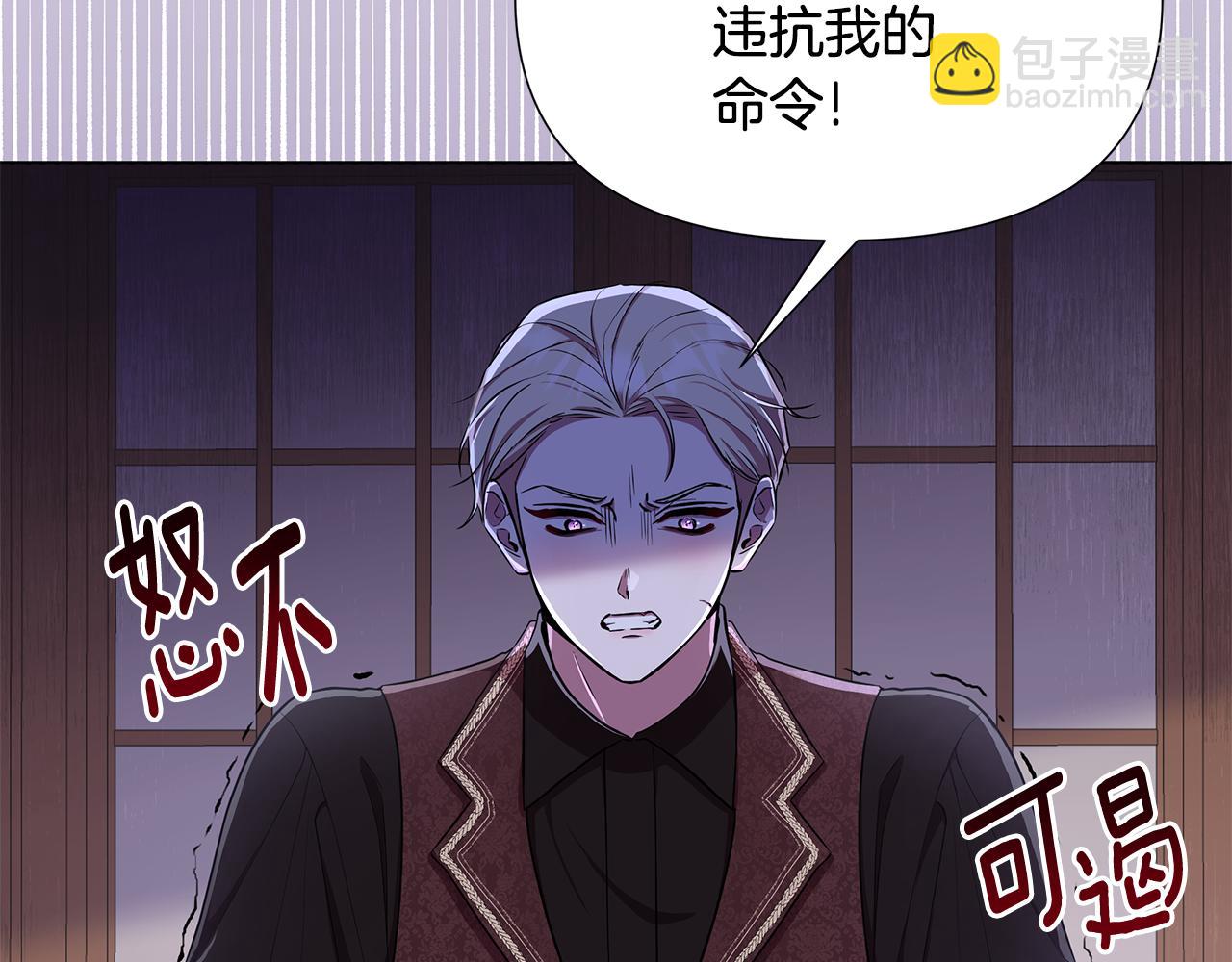 第24话 商团危机(1/5)-第25话