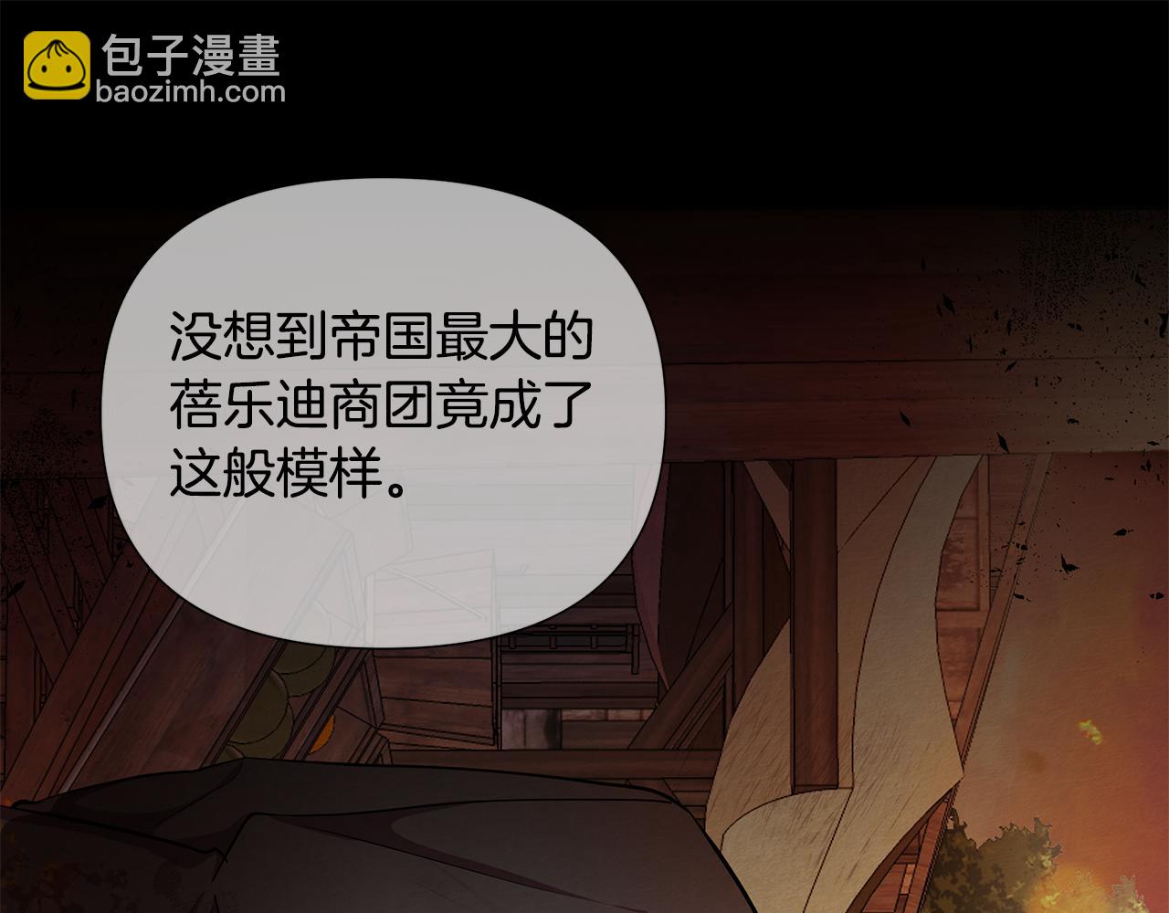 第24话 商团危机(1/5)-第25话