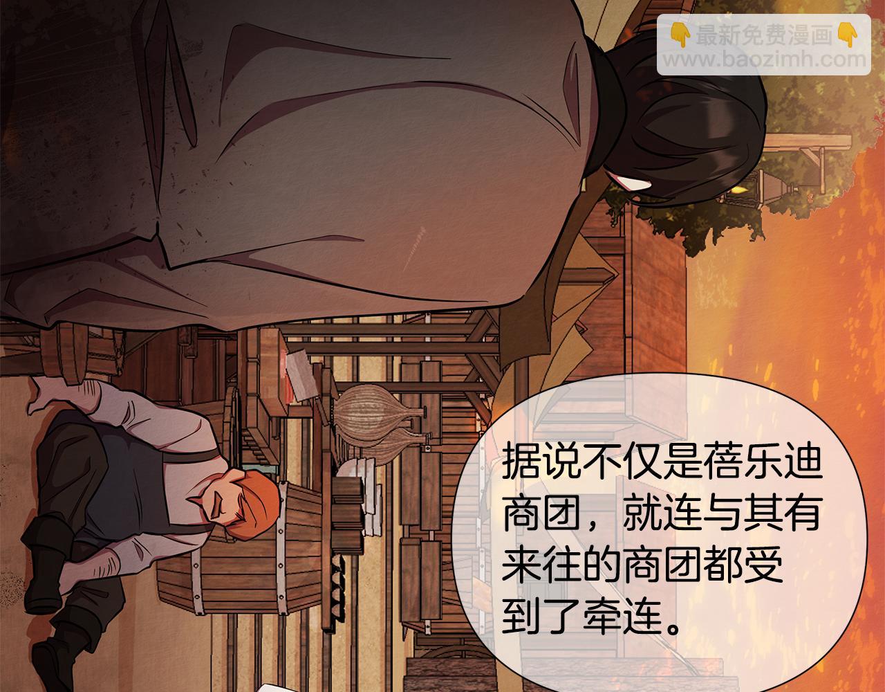 第24话 商团危机(1/5)-第25话