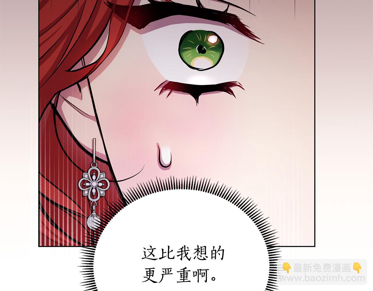 第24话 商团危机(1/5)-第25话