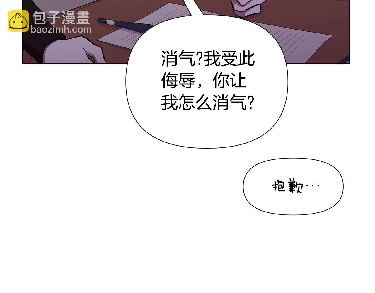 第24话 商团危机(1/5)-第25话