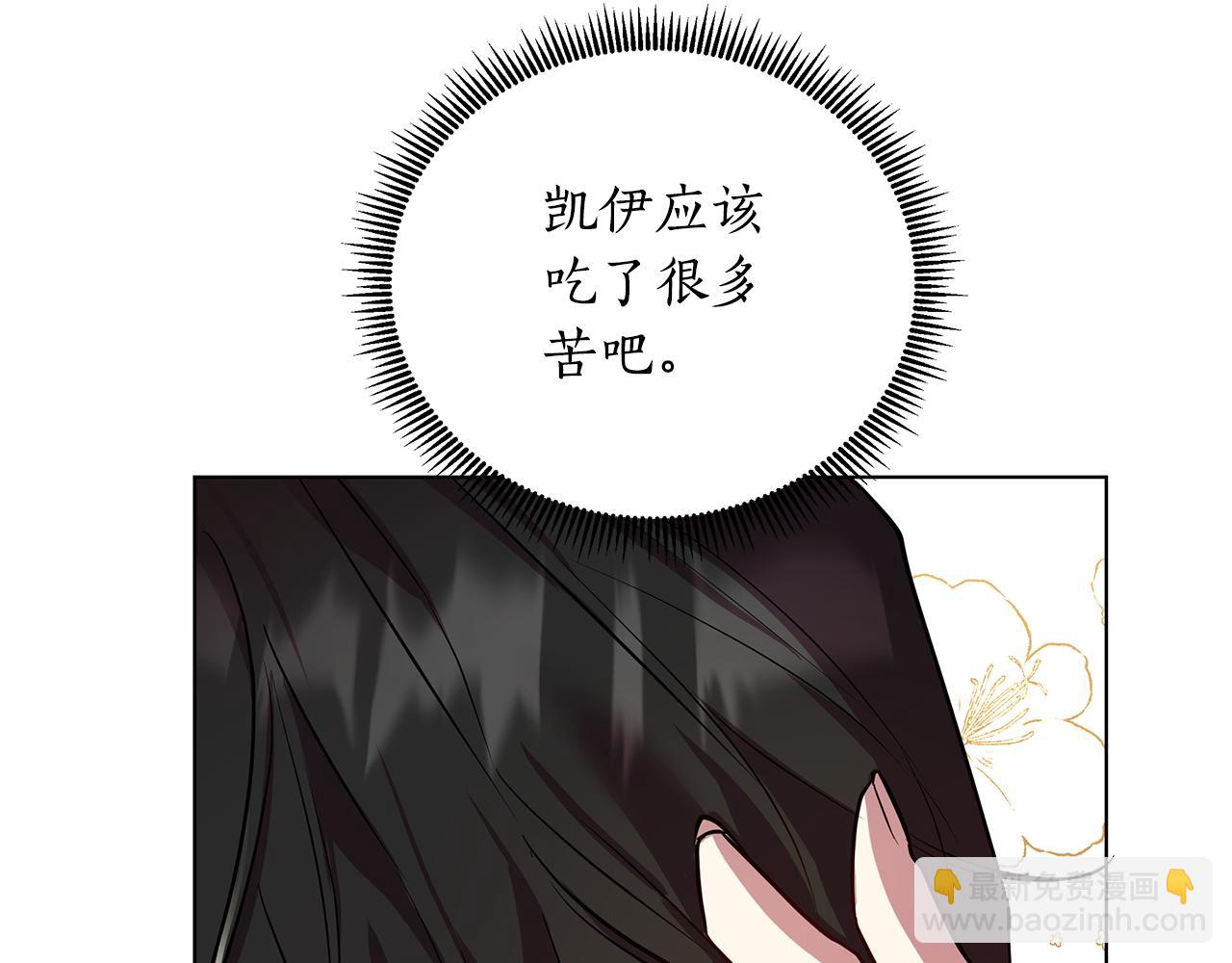 第26话 看手相(1/5)-第27话