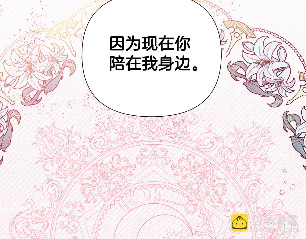 第26话 看手相(1/5)-第27话