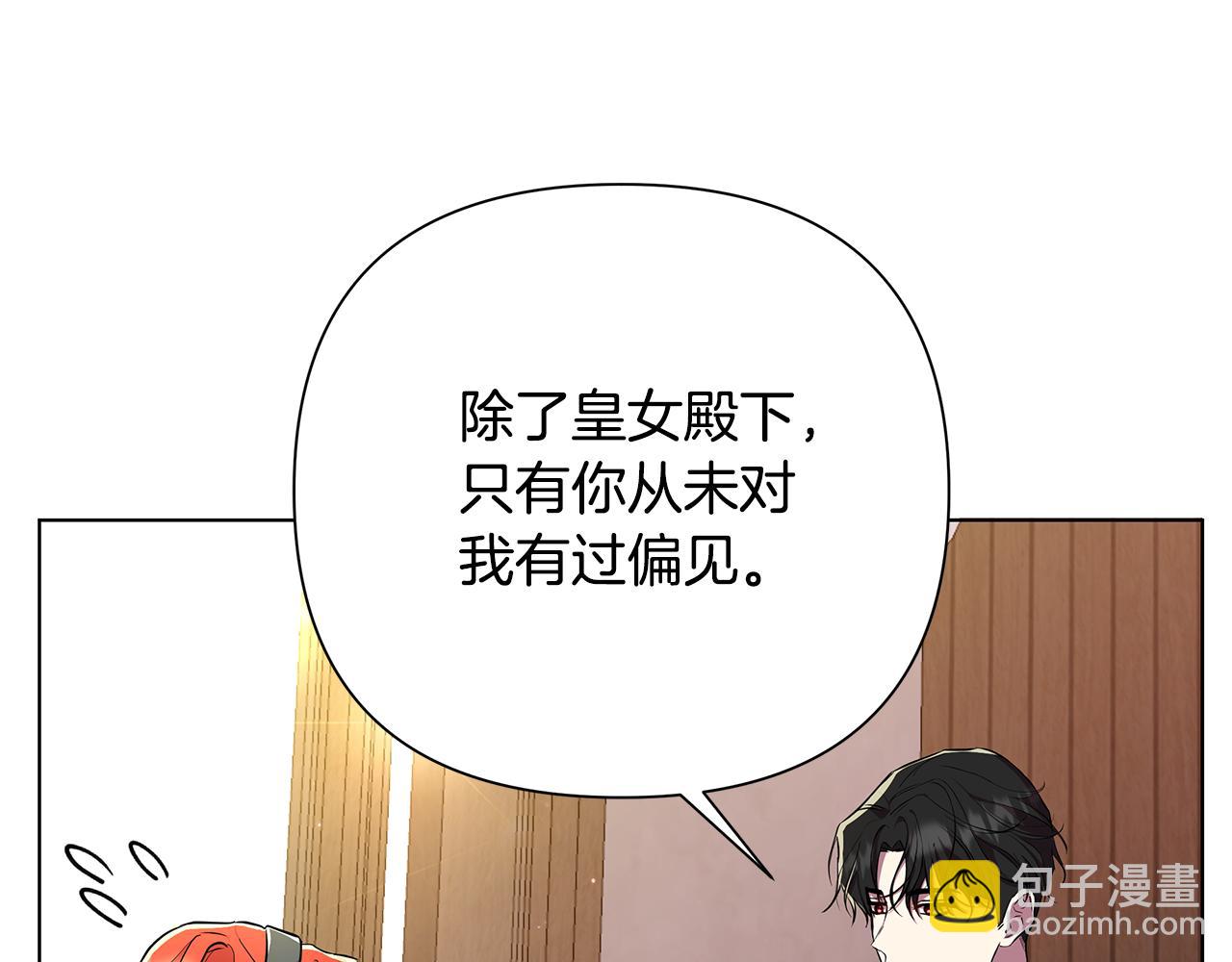 第26话 看手相(1/5)-第27话