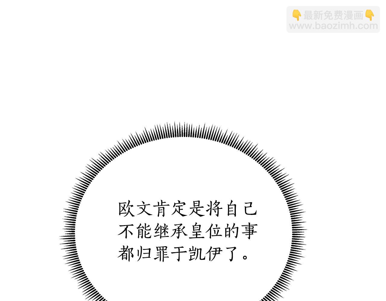 第26话 看手相(1/5)-第27话