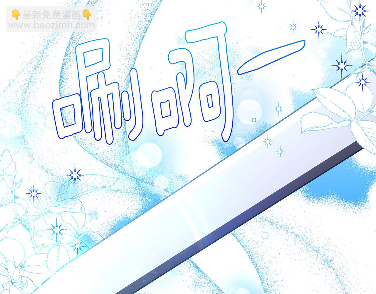 第28话 书中的内容(1/6)-第29话