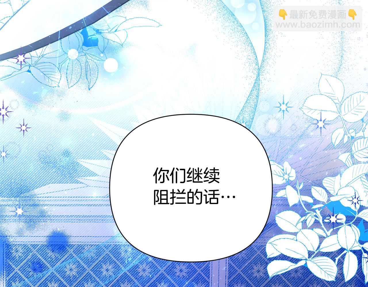 第28话 书中的内容(1/6)-第29话