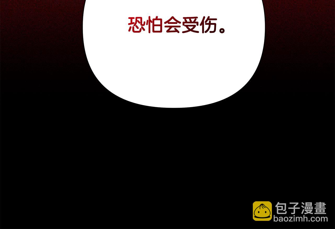 第28话 书中的内容(1/6)-第29话