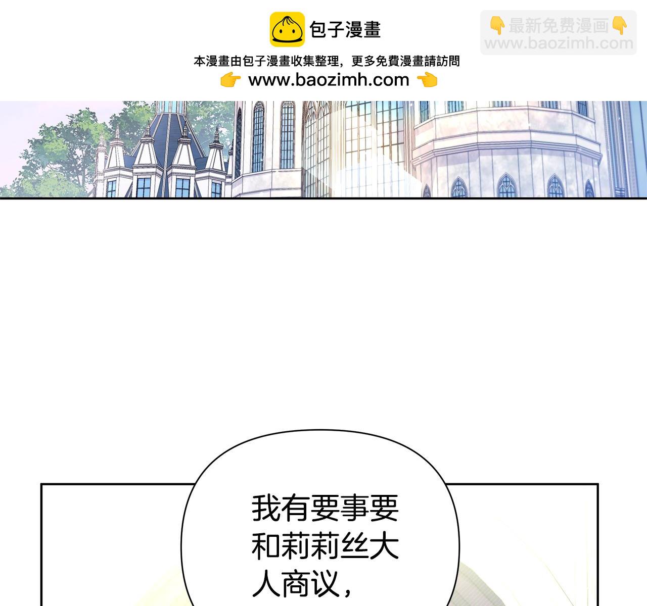 第28话 书中的内容1