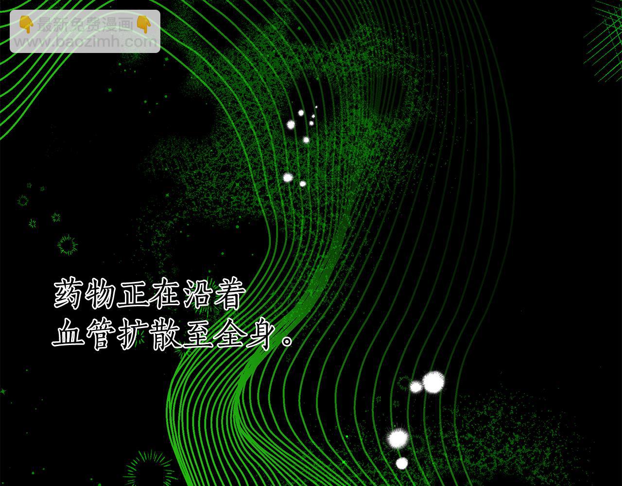 第28话 书中的内容(1/6)-第29话