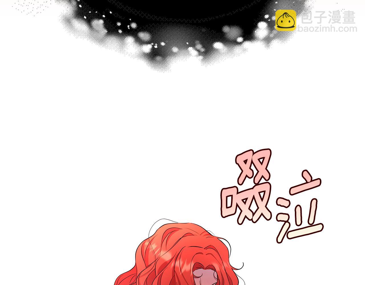 第28话 书中的内容(1/6)-第29话