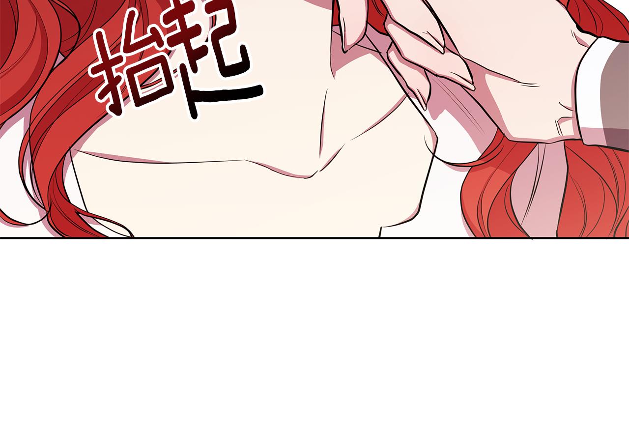 第28话 书中的内容(1/6)-第29话