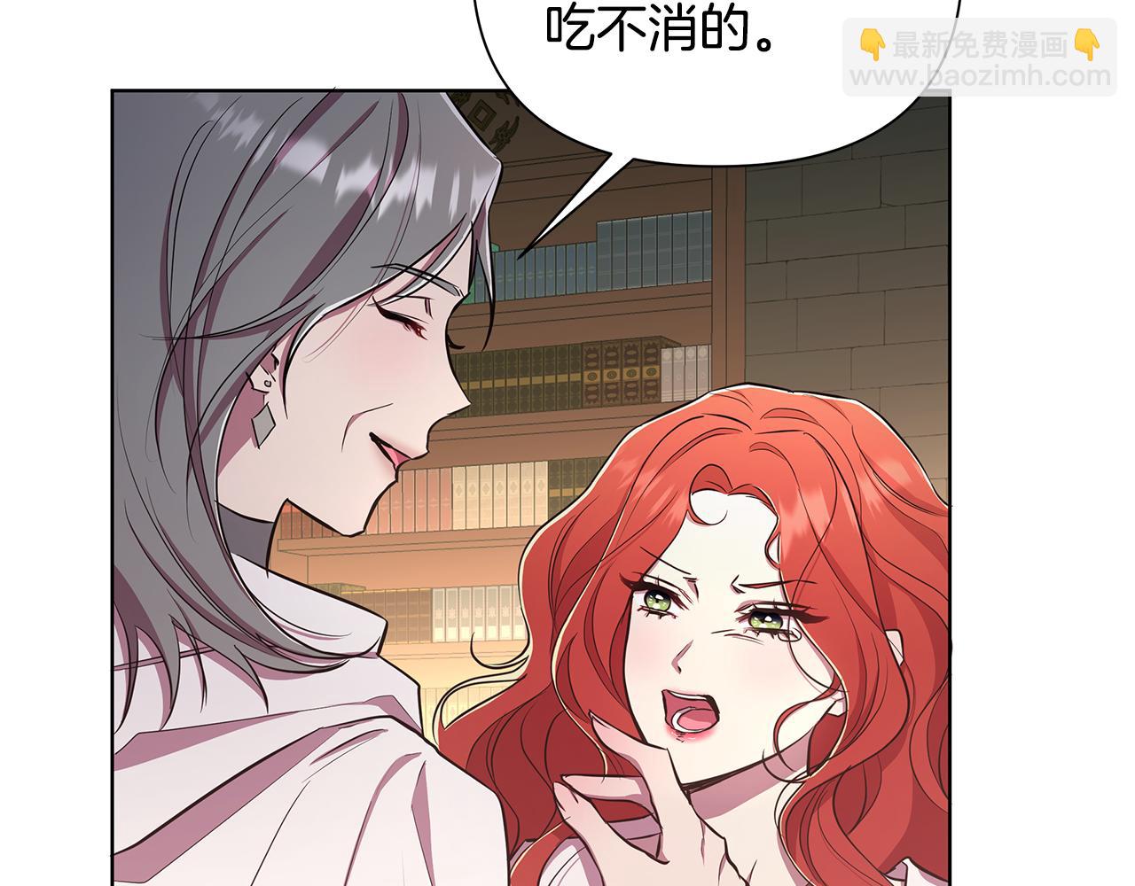 第28话 书中的内容(1/6)-第29话