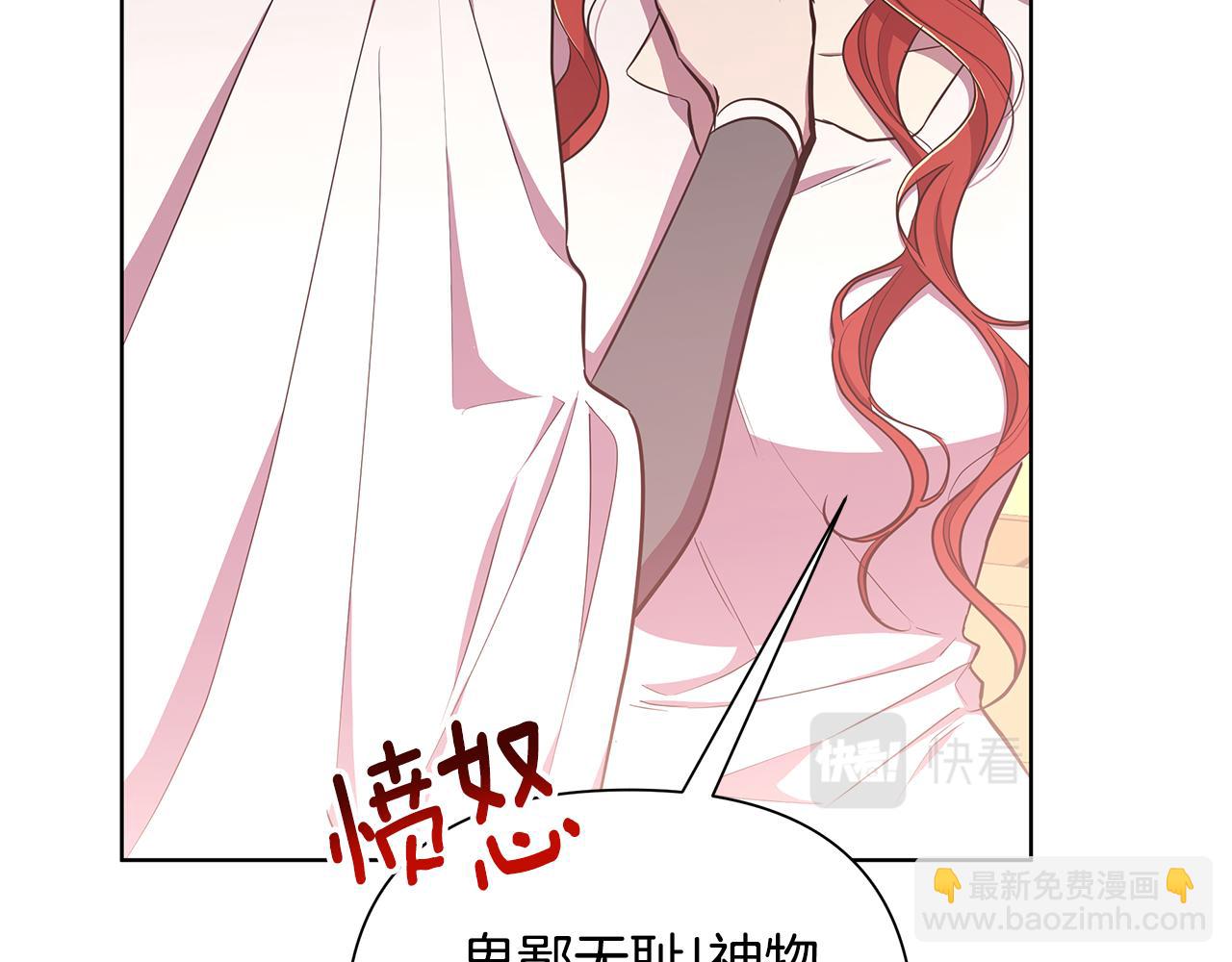 第28话 书中的内容(1/6)-第29话