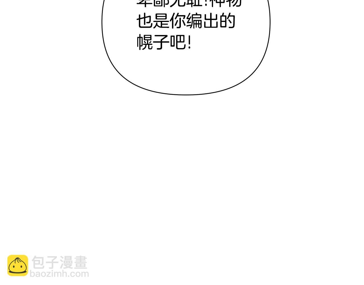 第28话 书中的内容(1/6)-第29话