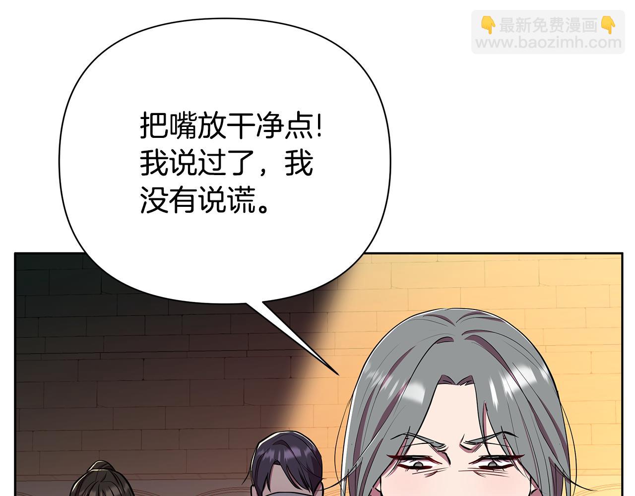 第28话 书中的内容(1/6)-第29话