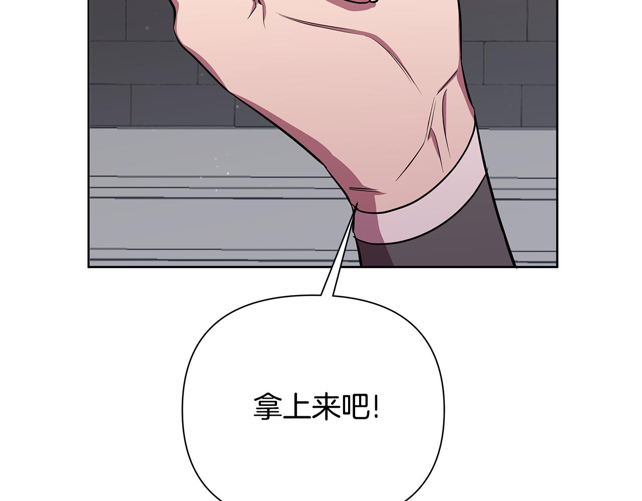 第28话 书中的内容(1/6)-第29话