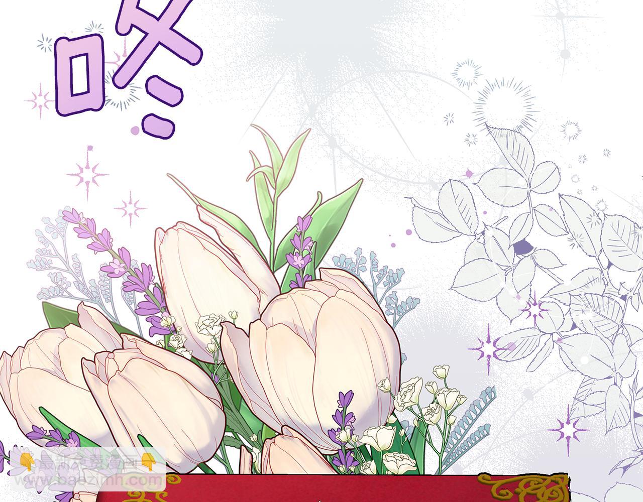 第28话 书中的内容(1/6)-第29话