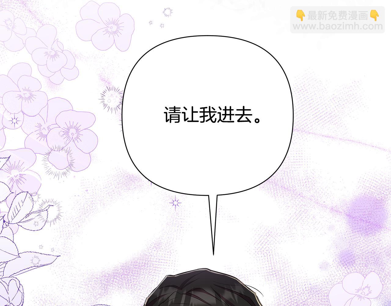 第28话 书中的内容(1/6)-第29话