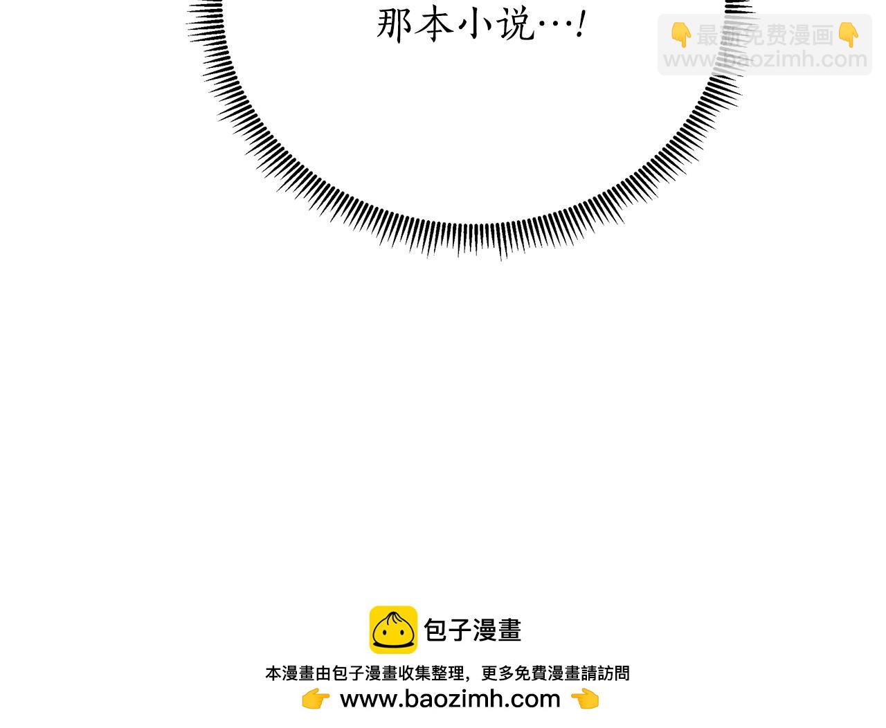 第28话 书中的内容(1/6)-第29话