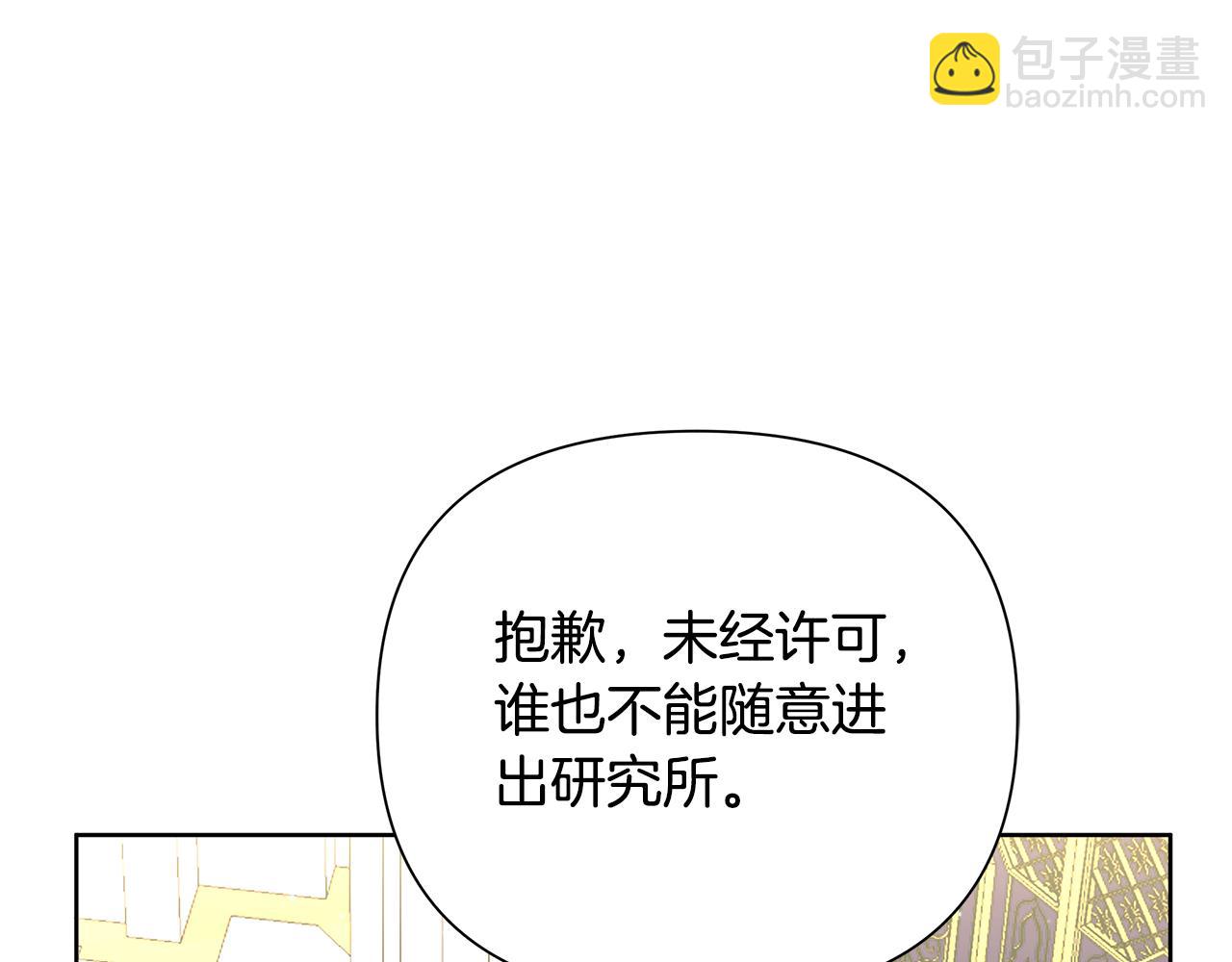 第28话 书中的内容(1/6)-第29话