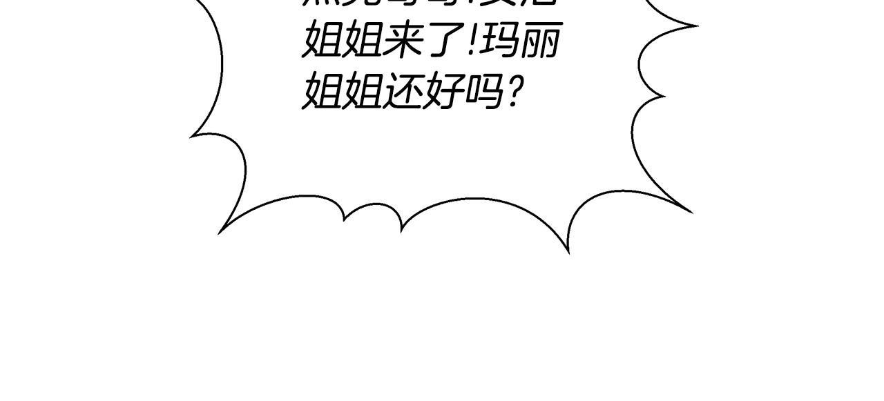 第34话 我要去帮他(1/5)-第35话