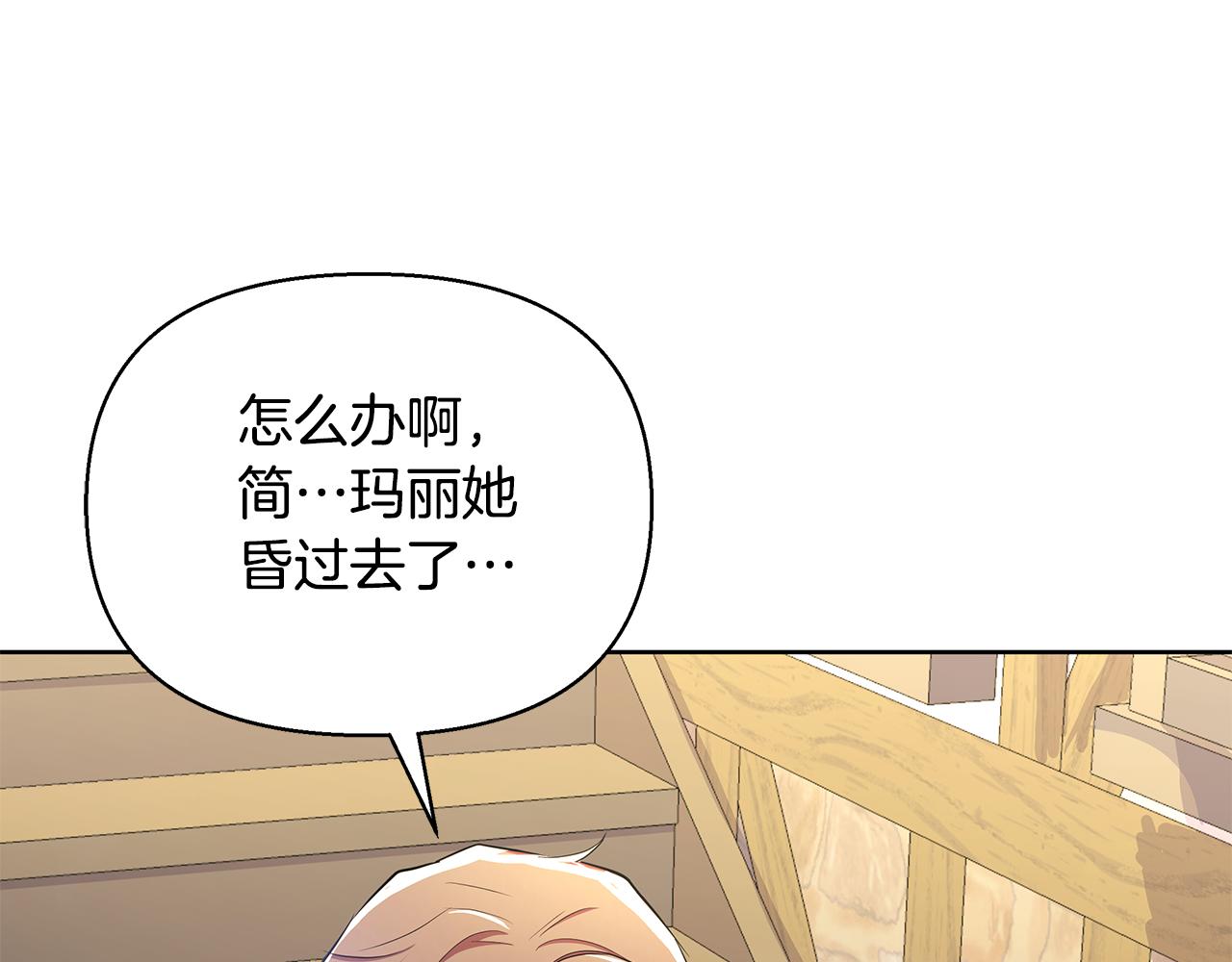 第34话 我要去帮他(1/5)-第35话