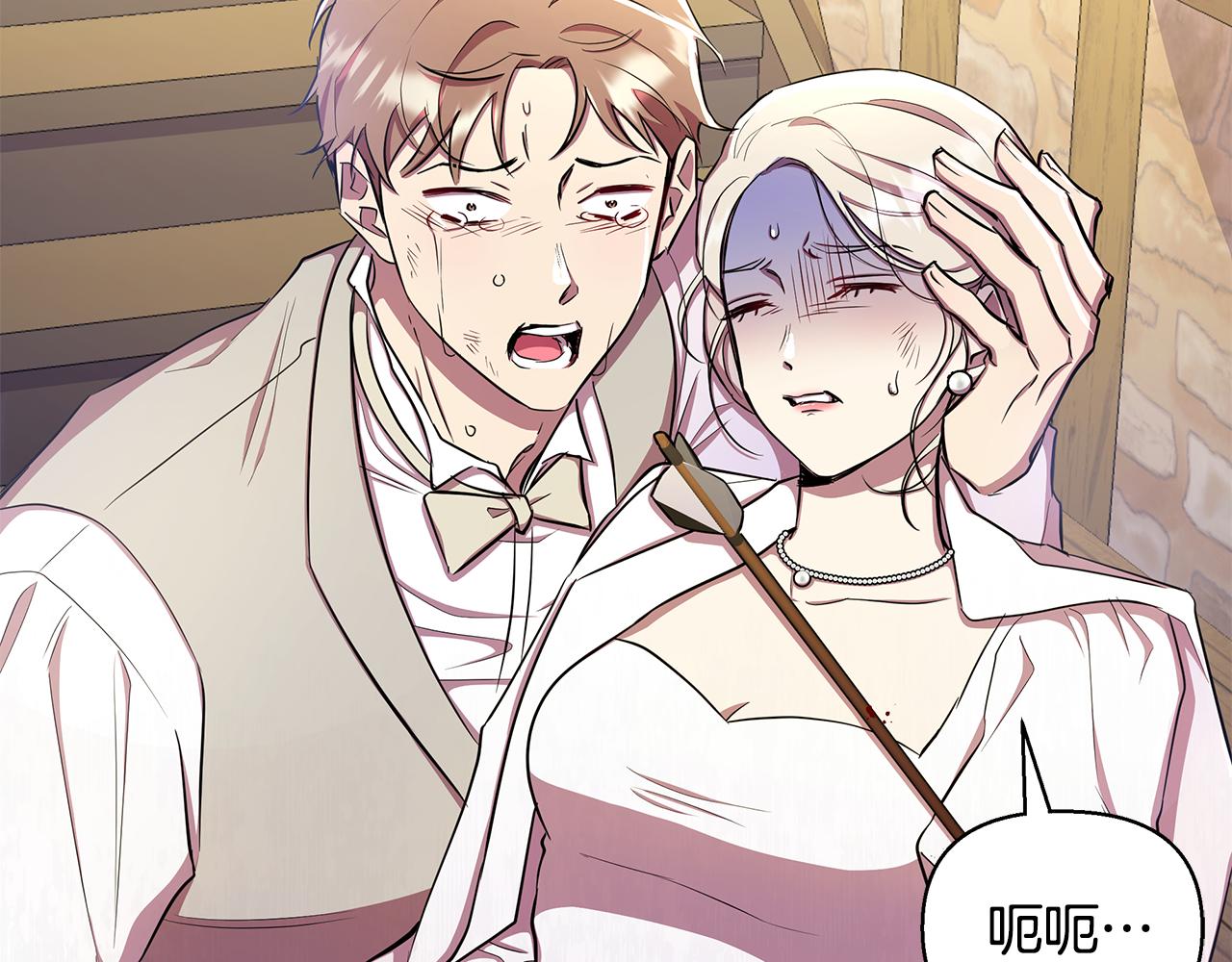 第34话 我要去帮他(1/5)-第35话