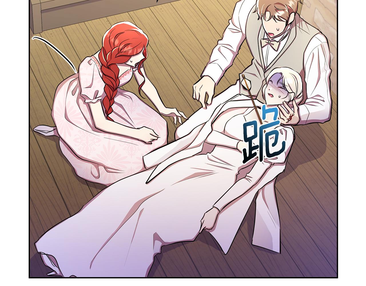 第34话 我要去帮他(1/5)-第35话